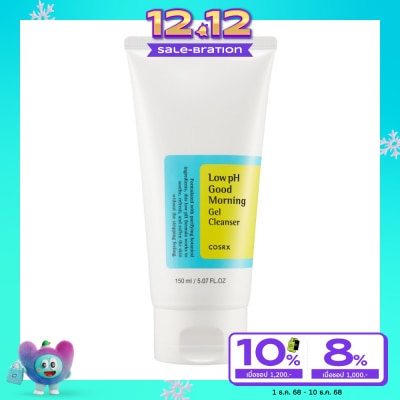 COSRX COSRX คอสอาร์เอ็กซ์ โลว์ พีเอช กู๊ดมอร์นิ่ง เจล คลีนเซอร์ 150 มล.