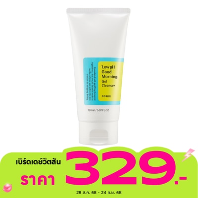 COSRX COSRX Low PH Good Morning Gel Cleanser 150 ml.