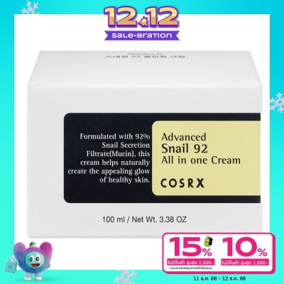 COSRX COSRX Advance Snail 92 All in one Cream 100 ml.