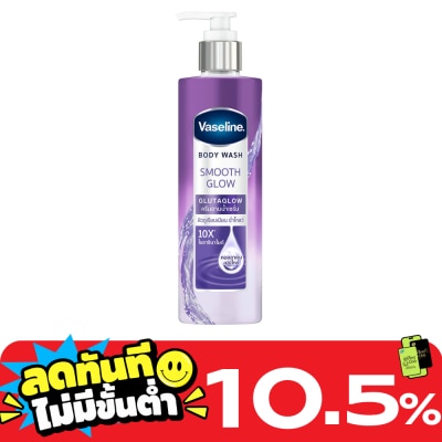 Vaseline วาสลีน บอดี้ วอช สมูท โกลว์ กลูต้าโกลว์ 425 มล. ผิวดูเรียบเนียน ฉ่ำโกลว์ image