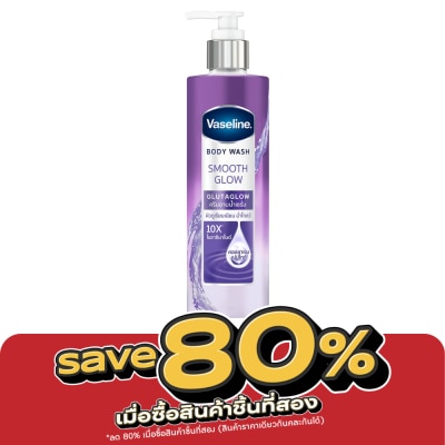 Vaseline - วาสลีน บอดี้ วอช สมูท โกลว์ กลูต้าโกลว์ 425 มล. ผิวดูเรียบเนียน ฉ่ำโกลว์ image