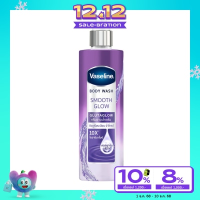 Vaseline Vaseline Body Wash Smooth Glow Glutaglow 425 Ml. ผิวดูเรียบเนียน ฉ่ำโกลว์