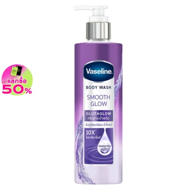 Vaseline Vaseline Body Wash Smooth Glow Glutaglow 425 Ml. ผิวดูเรียบเนียน ฉ่ำโกลว์