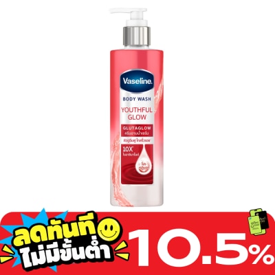 Vaseline วาสลีน บอดี้ วอช ยูธฟูล โกลว์ กลูต้าโกลว์ 425 มล. ผิวดูอิ่มฟู ไกลริ้วรอย image