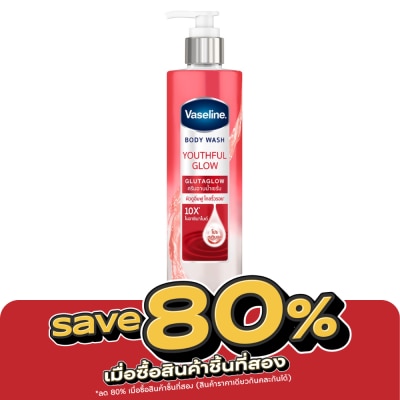 Vaseline - วาสลีน บอดี้ วอช ยูธฟูล โกลว์ กลูต้าโกลว์ 425 มล. ผิวดูอิ่มฟู ไกลริ้วรอย image