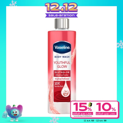 Vaseline Vaseline Body Wash Youthful Glow Glutaglow 425 Ml. ผิวดูอิ่มฟู ไกลริ้วรอย