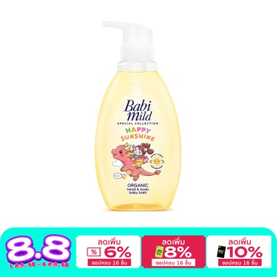 Babimild Babi Mild Happy Sunshine Organic Head  Body Baby Bath 380 Ml. สบู่เหลวเด็ก