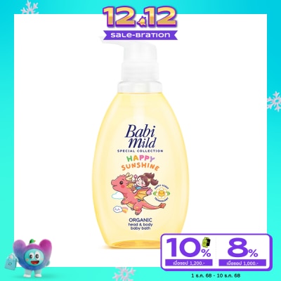 Babimild Babi Mild Happy Sunshine Organic Head Body Baby Bath 380 Ml. สบู่เหลวเด็ก