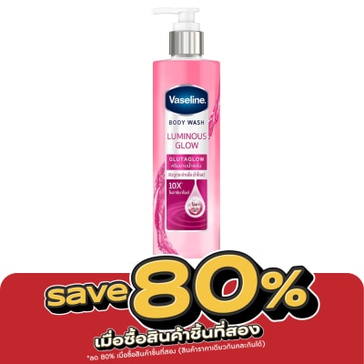 Vaseline - วาสลีน บอดี้ วอช ลูมินัส โกลว์ กลูต้าโกลว์ 425 มล. ผิวดูกระจ่างใส ฉ่ำโกลว์ image