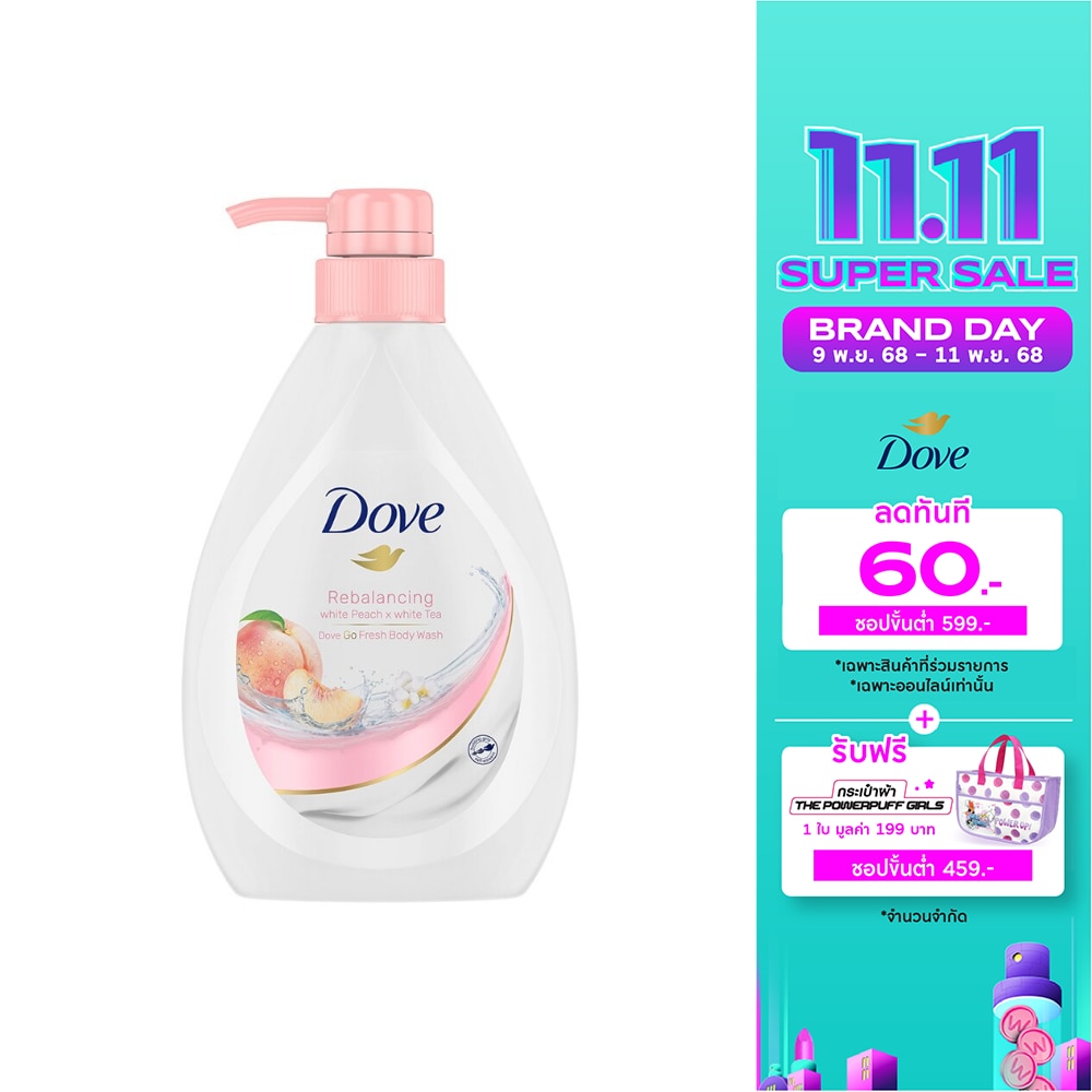 โดฟ บอดี้ วอช รีบาลานซ์ซิ่ง พีช 550 กรัม ครีมอาบน้ำ ผิวเนียนนุ่ม ชุ่มชื้น