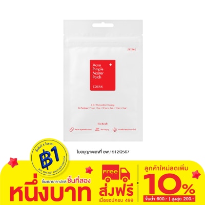 COSRX COSRX Acne Pimple Master Patch 24 Patches
