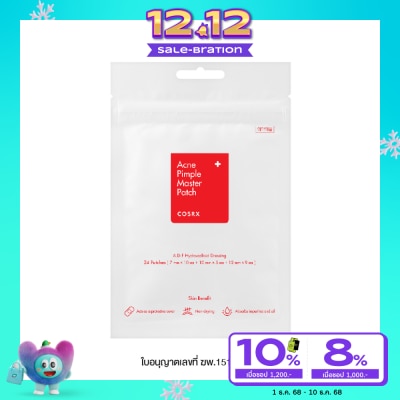 COSRX COSRX Acne Pimple Master Patch 24 Patches