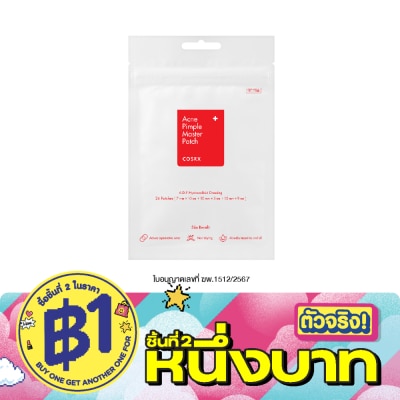 COSRX - COSRX Acne Pimple Master Patch 24 Patches image
