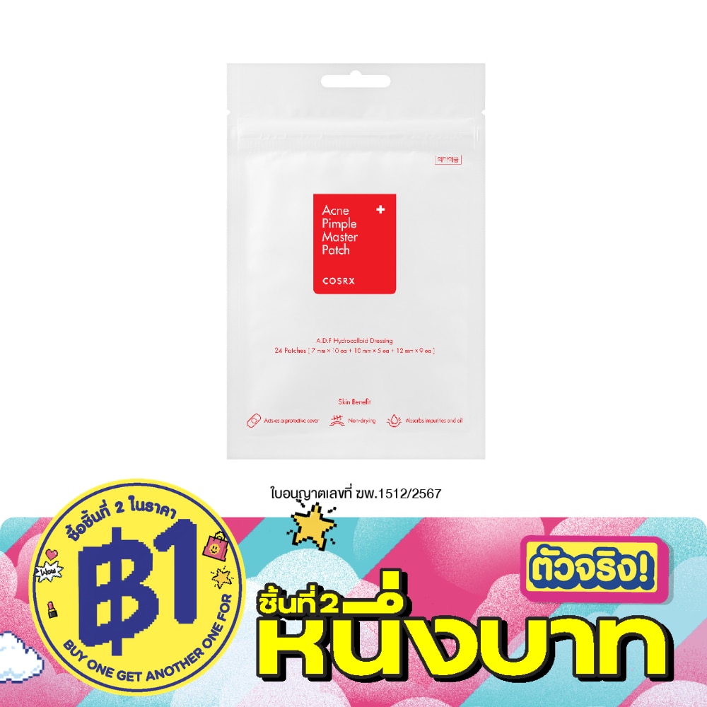 COSRX Acne Pimple Master Patch 24 Patches<BR> image
