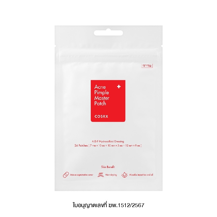 COSRX Acne Pimple Master Patch 24 Patches<BR>