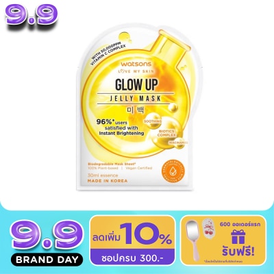 WATSONS - วัตสัน โกลว์ อัพ เจลลี่ มาสก์ image