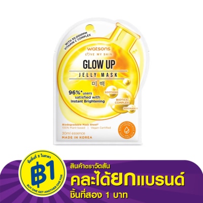 WATSONS วัตสัน โกลว์ อัพ เจลลี่ มาสก์