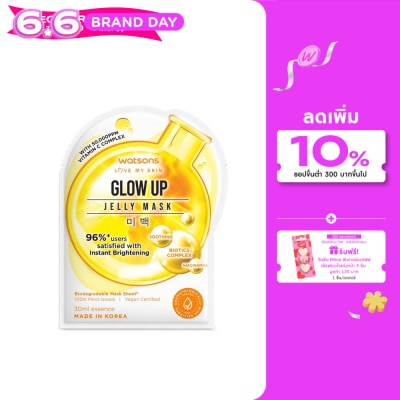 WATSONS - วัตสัน โกลว์ อัพ เจลลี่ มาสก์