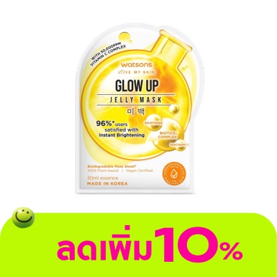 WATSONS - วัตสัน โกลว์ อัพ เจลลี่ มาสก์