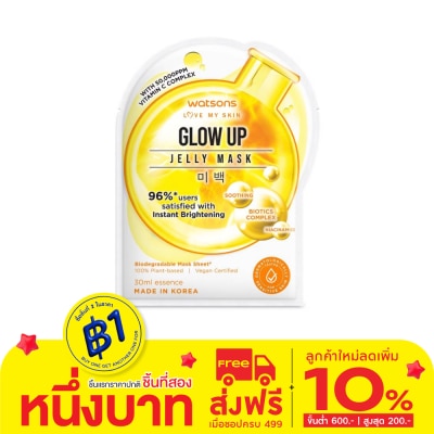 WATSONS วัตสัน โกลว์ อัพ เจลลี่ มาสก์