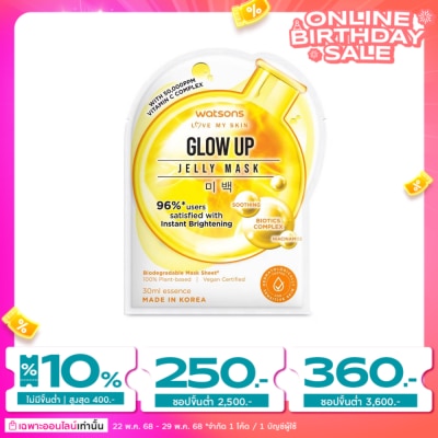 WATSONS วัตสัน โกลว์ อัพ เจลลี่ มาสก์