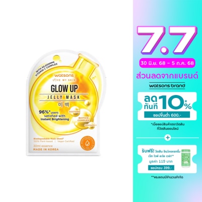 Watsons Watsons Glow Up Jelly Mask 1 sheet.