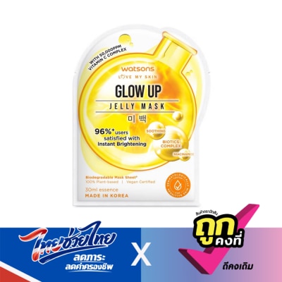 WATSONS - วัตสัน โกลว์ อัพ เจลลี่ มาสก์