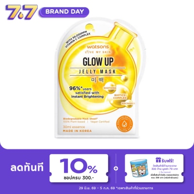 WATSONS - วัตสัน โกลว์ อัพ เจลลี่ มาสก์