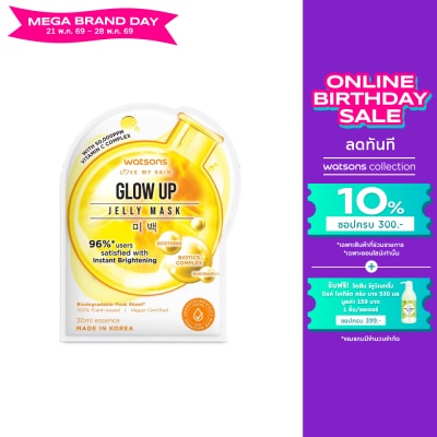 WATSONS - วัตสัน โกลว์ อัพ เจลลี่ มาสก์
