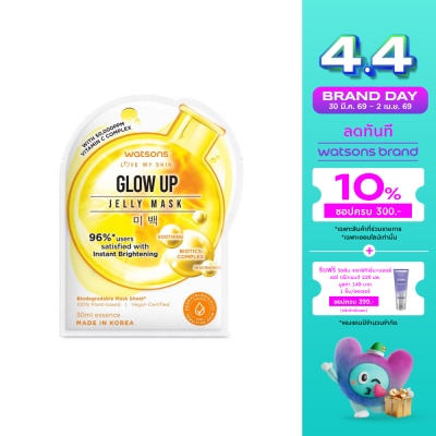 WATSONS - วัตสัน โกลว์ อัพ เจลลี่ มาสก์