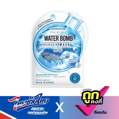 WATSONS - วัตสัน วอเตอร์ บอมบ์ เจลลี่ มาสก์  1 แผ่น.