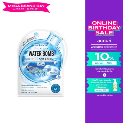 WATSONS - วัตสัน วอเตอร์ บอมบ์ เจลลี่ มาสก์ 1 แผ่น.