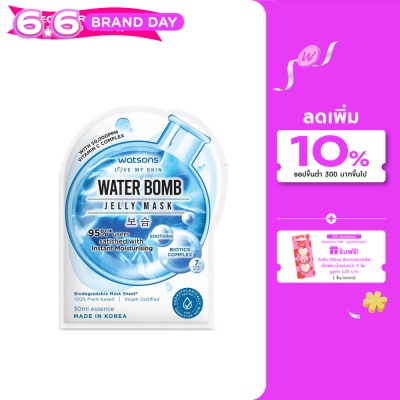 WATSONS - วัตสัน วอเตอร์ บอมบ์ เจลลี่ มาสก์ 1 แผ่น.