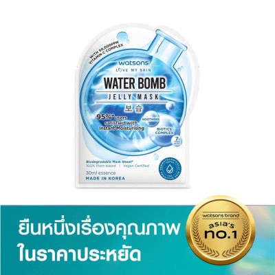 WATSONS วัตสัน วอเตอร์ บอมบ์ เจลลี่ มาสก์  1 แผ่น.