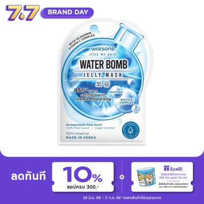 WATSONS - วัตสัน วอเตอร์ บอมบ์ เจลลี่ มาสก์  1 แผ่น.