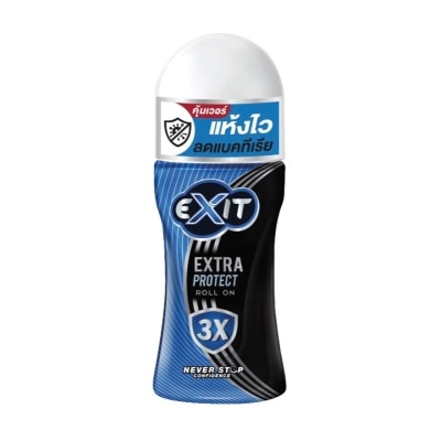 Exit Exit Never Stop Extra Protect Roll On 45 Ml. โรลออน ระงับกลิ่นกาย