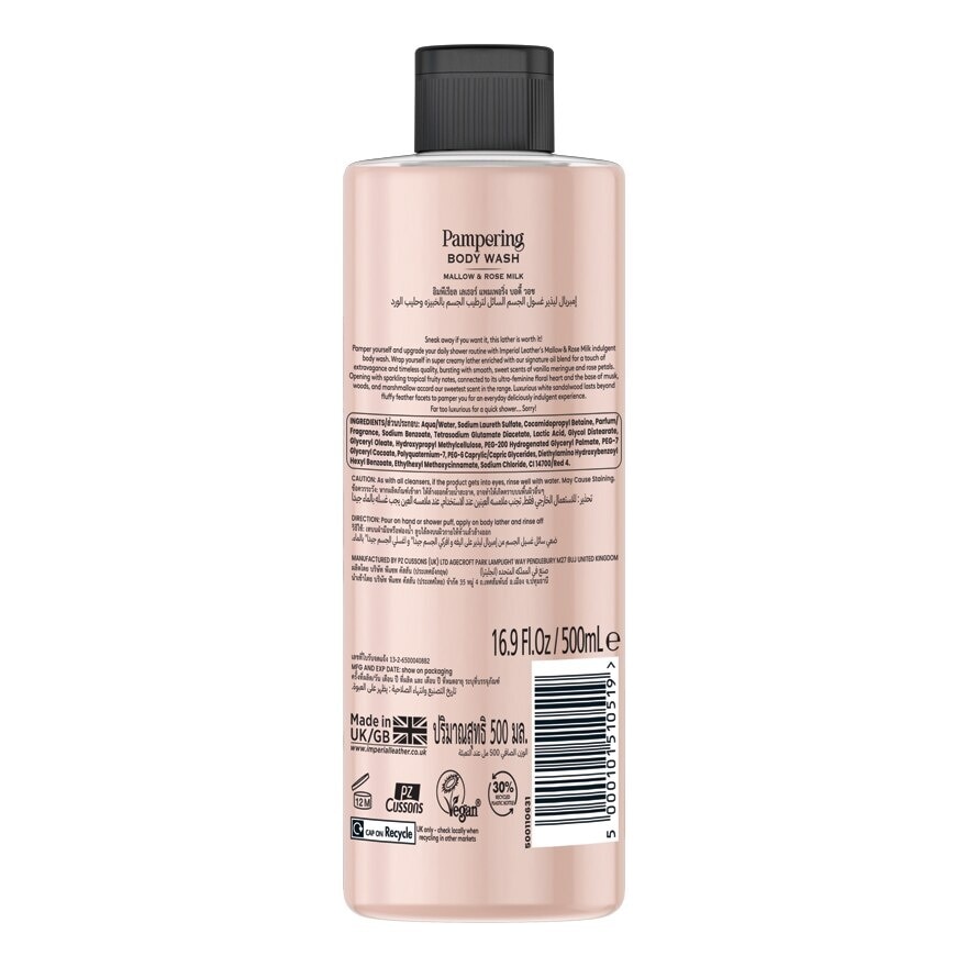 Imperial Leather Body Wash Pampering 500 Ml. เจลอาบน้ำ