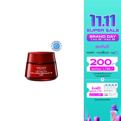 Vichy วิชี่ลิฟคอลลลาเจนไนท์ครีม50มล