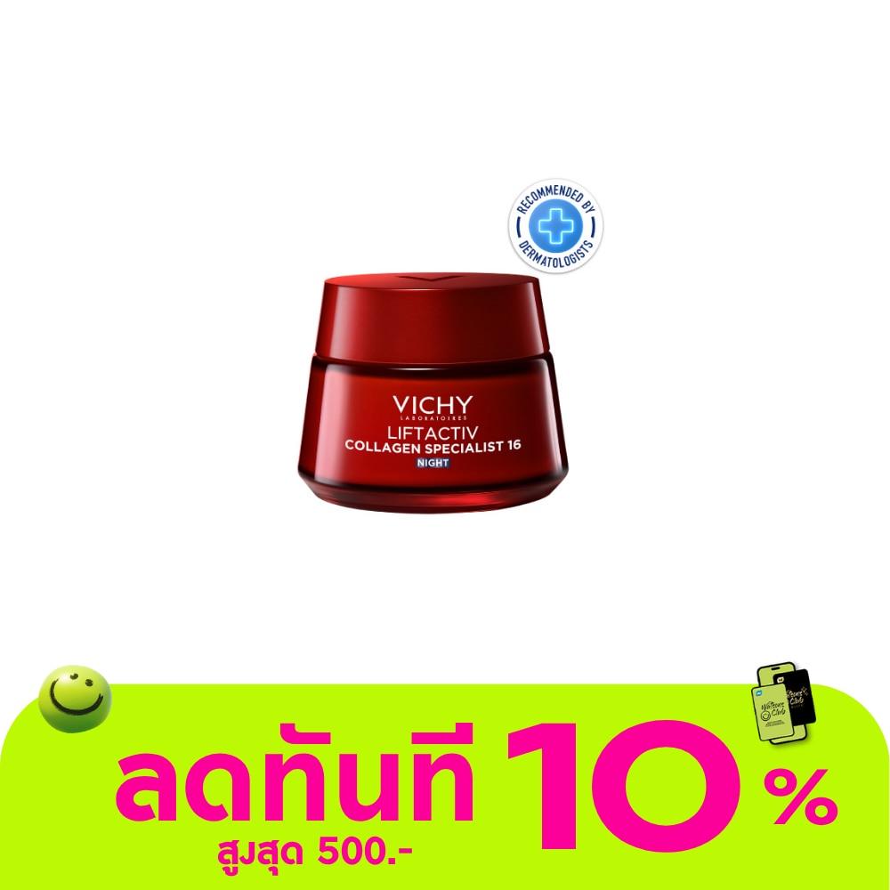 Vichy Liftactiv Collagen16NightCream50ml image