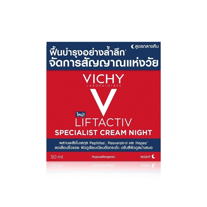 Vichy Liftactiv Specialist Night Cream 50 ml.
