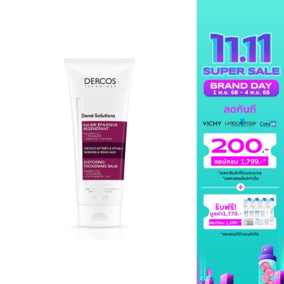 Vichy วิชี่ เดอคอส เดนซิ โซลูชัน รีสตอร์ริ่ง ทิคเคนนิ่ง บาล์ม 200 มล. สำหรับปัญหาเส้นผมลีบแ
