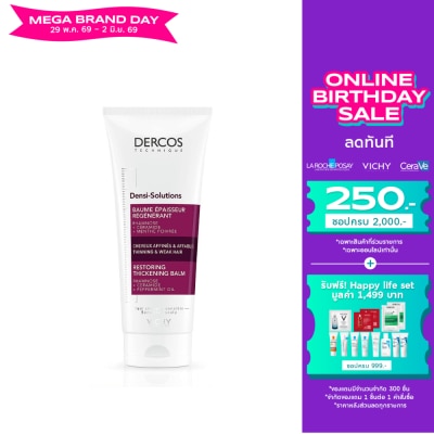 Vichy - Dercos Densi-Solutions Regenerating Thickening Balm 200 ml.
