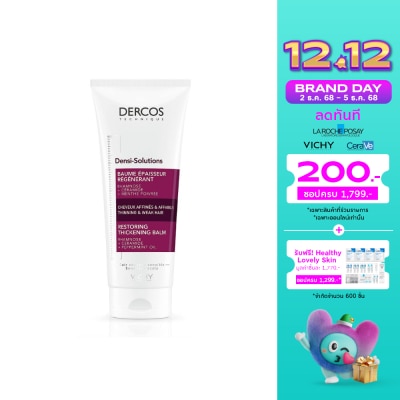 Vichy วิชี่ เดอคอส เดนซิ โซลูชัน รีสตอร์ริ่ง ทิคเคนนิ่ง บาล์ม 200 มล. สำหรับปัญหาเส้นผมลีบแ