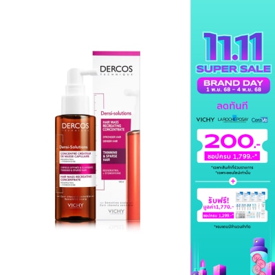 Vichy วิชี่ เดอคอส เดนซิ เซรั่ม 100 มล. เซรั่มลดผมขาดหลุดร่วง สำหรับผมลีบแบน