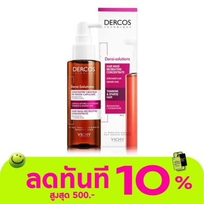 Vichy วิชี่ เดอคอส เดนซิ เซรั่ม 100 มล. เซรั่มลดผมขาดหลุดร่วง สำหรับผมลีบแบน image