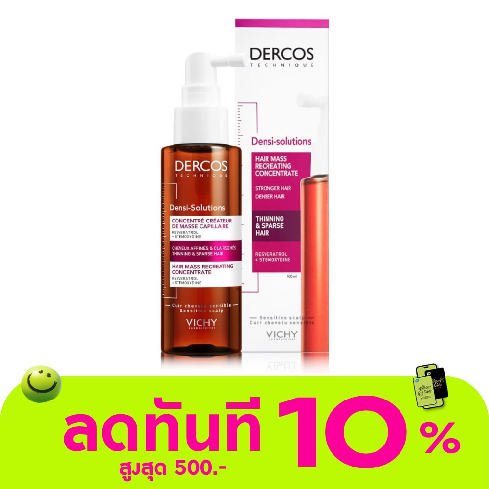 วิชี่ เดอคอส เดนซิ เซรั่ม 100 มล. เซรั่มลดผมขาดหลุดร่วง สำหรับผมลีบแบน image