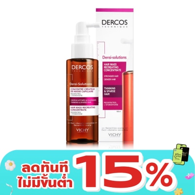 Vichy - วิชี่ เดอคอส เดนซิ เซรั่ม 100 มล. เซรั่มลดผมขาดหลุดร่วง สำหรับผมลีบแบน