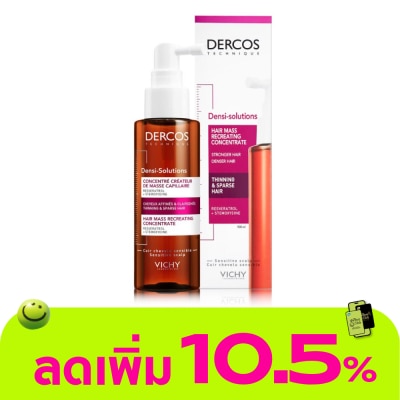 Vichy - วิชี่ เดอคอส เดนซิ เซรั่ม 100 มล. เซรั่มลดผมขาดหลุดร่วง สำหรับผมลีบแบน