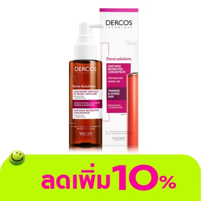 Vichy - วิชี่ เดอคอส เดนซิ เซรั่ม 100 มล. เซรั่มลดผมขาดหลุดร่วง สำหรับผมลีบแบน