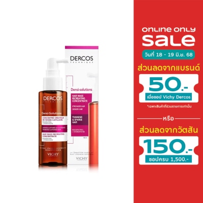Vichy Vichy Dercos Densi Recreating Serum 100 ml.